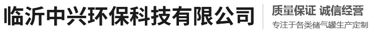 濟寧市泓世新型建材有限公司